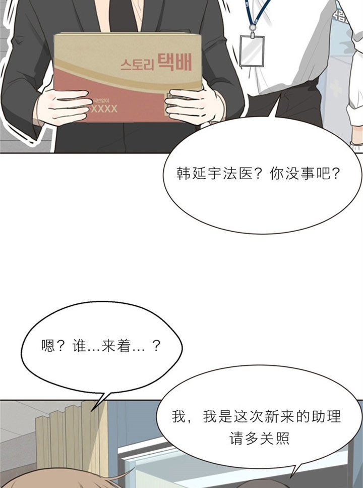 第16话_等待6