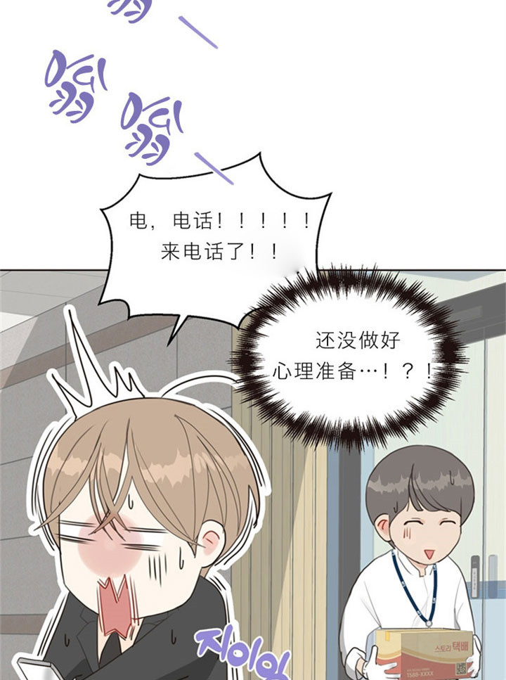第16话_等待8