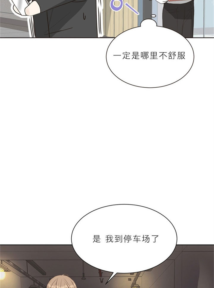 第16话_等待9