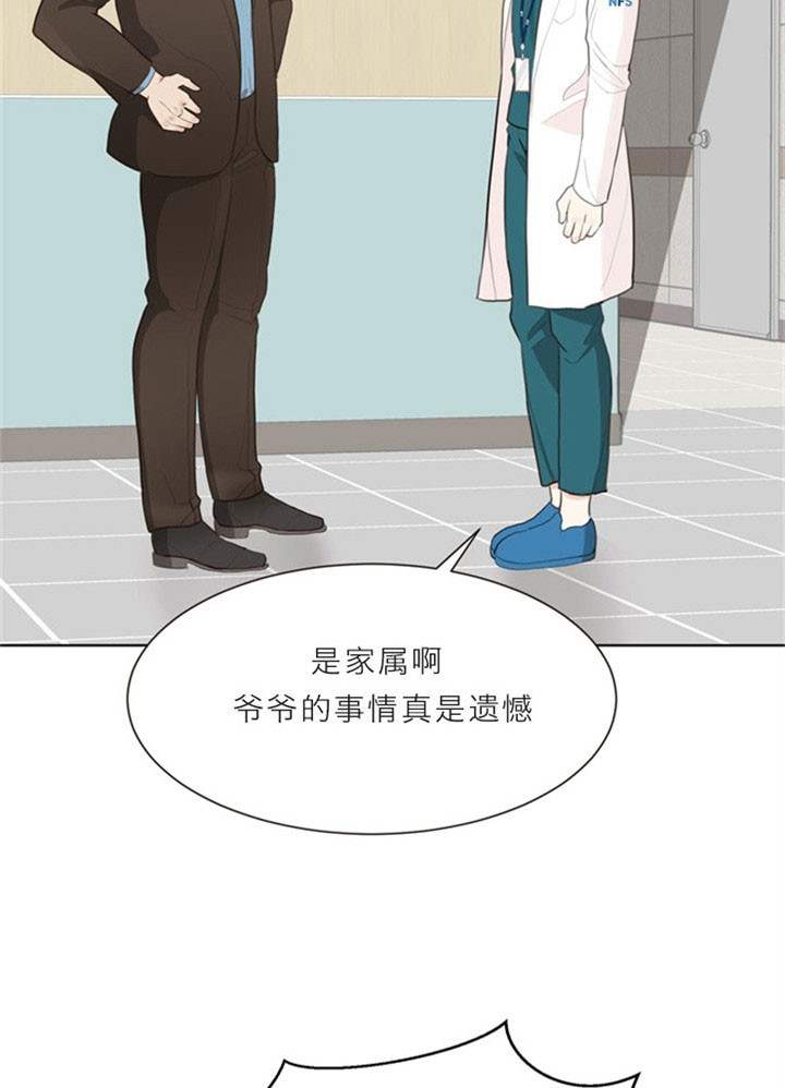 第15话_帮忙1
