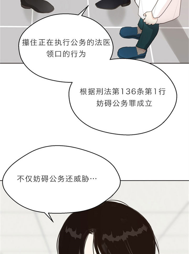 第15话_帮忙13