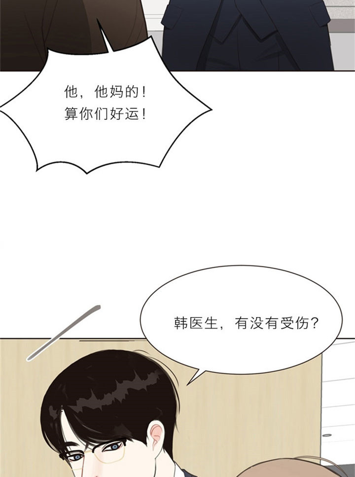 第15话_帮忙16