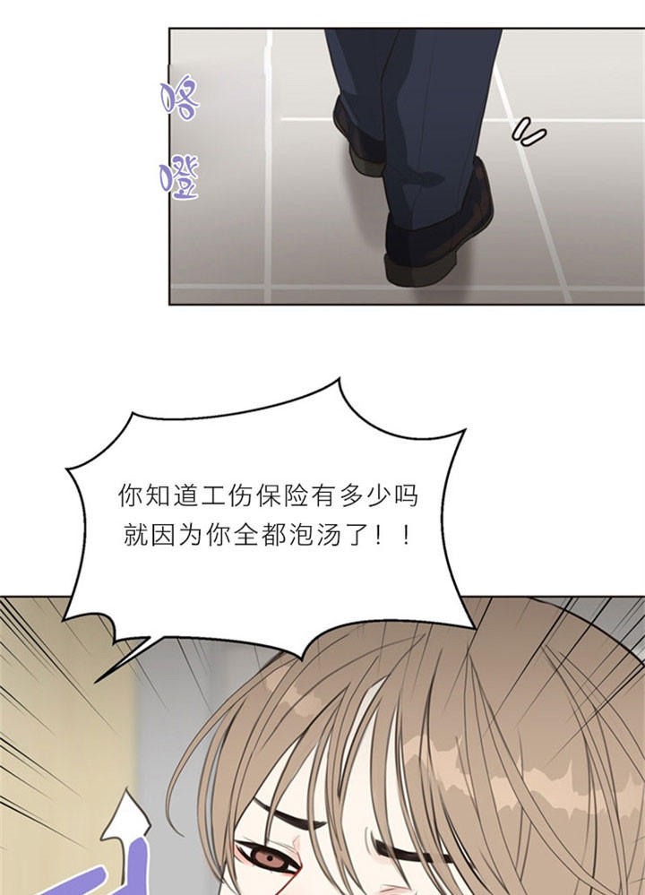 第15话_帮忙6