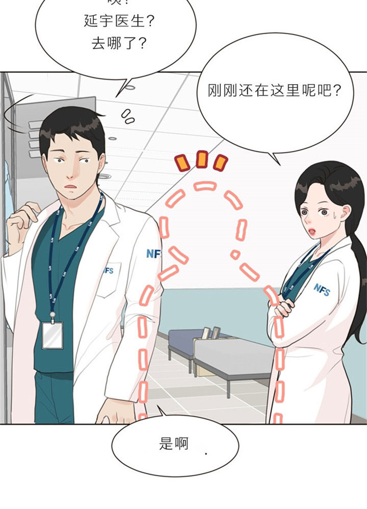 第14话_躲12