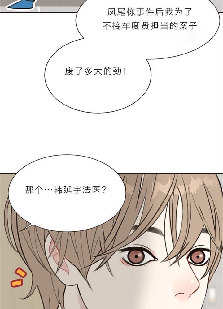 第14话_躲14