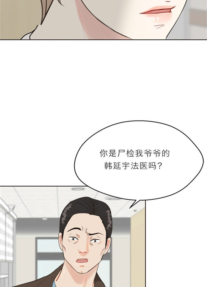 第14话_躲15