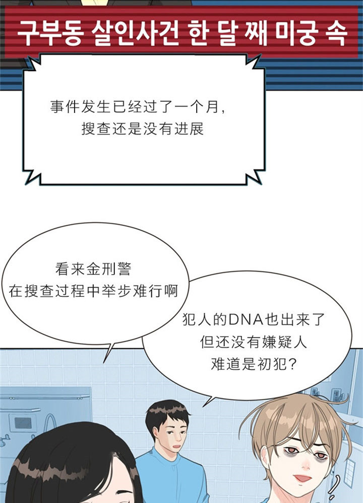 第14话_躲6