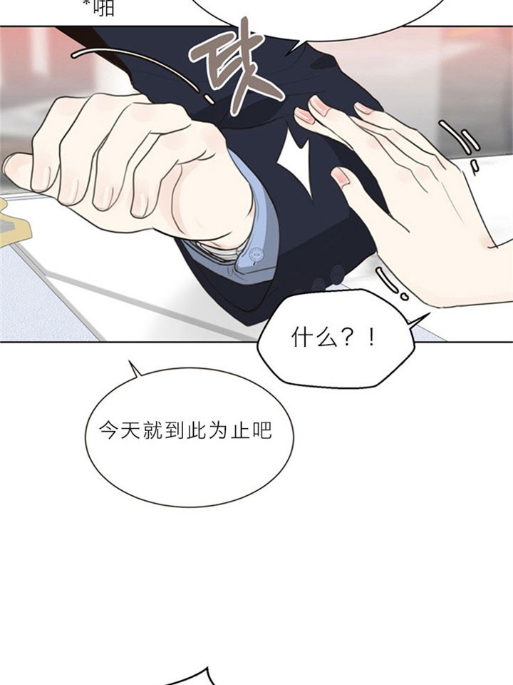 第13话_满脑都是他10