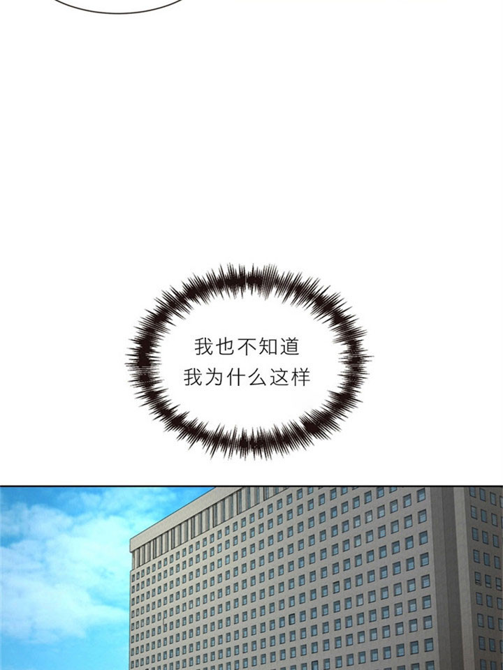 第13话_满脑都是他12