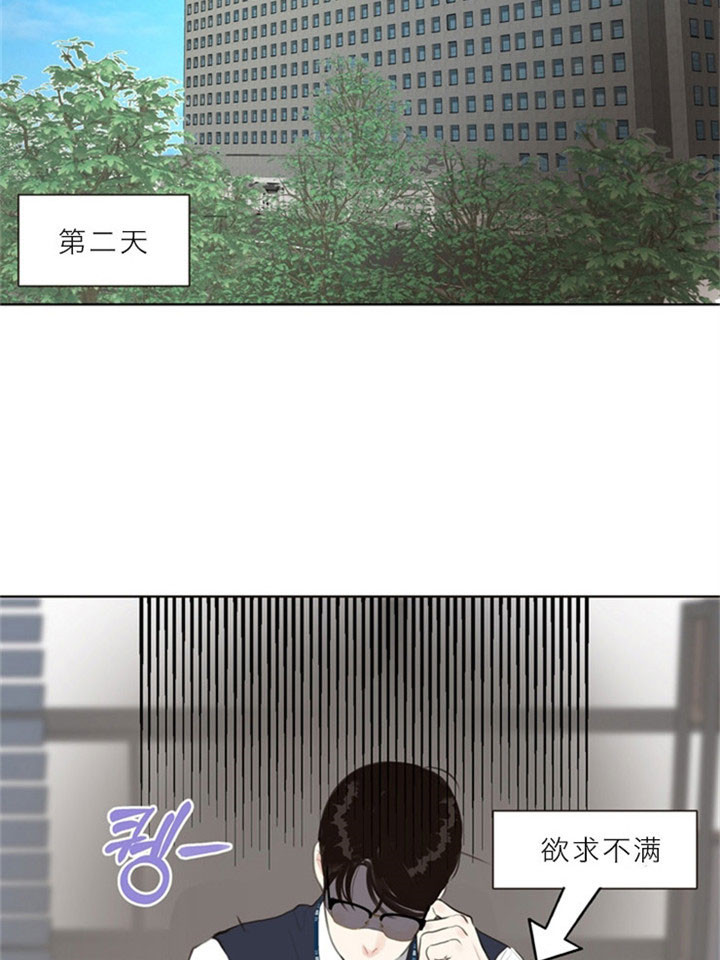 第13话_满脑都是他13