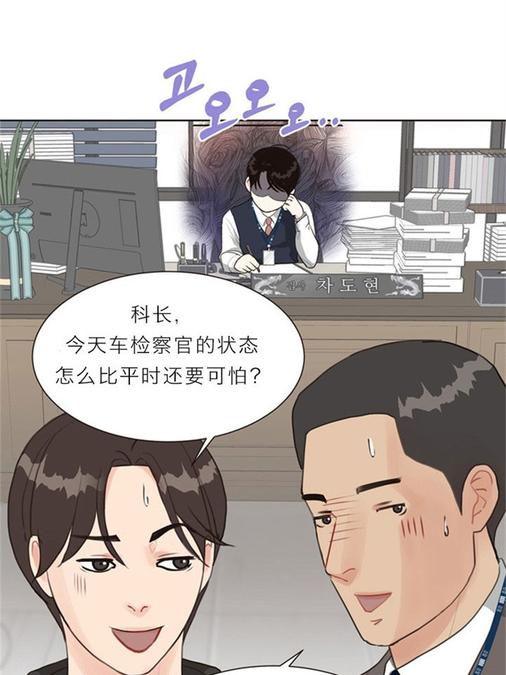 第13话_满脑都是他15