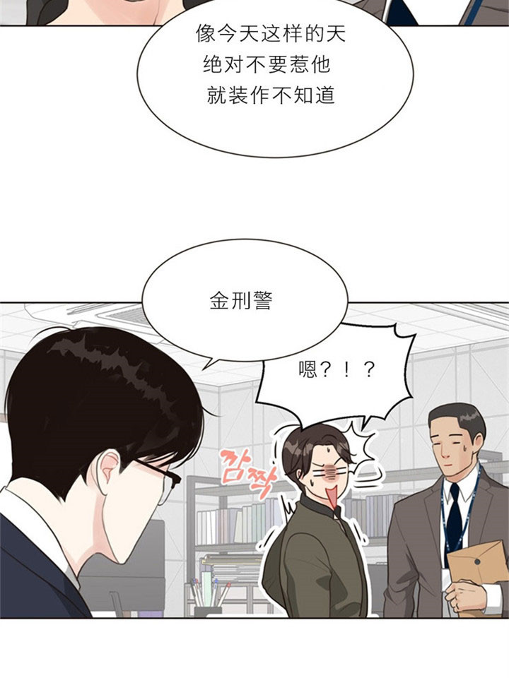 第13话_满脑都是他16