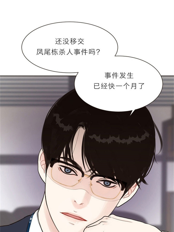 第13话_满脑都是他17