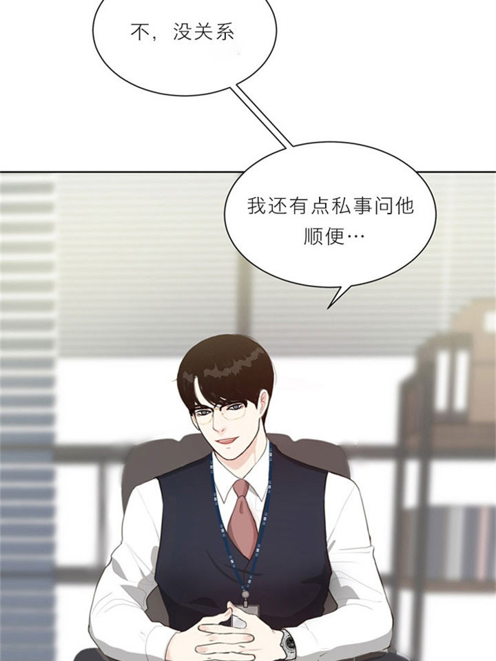 第13话_满脑都是他21