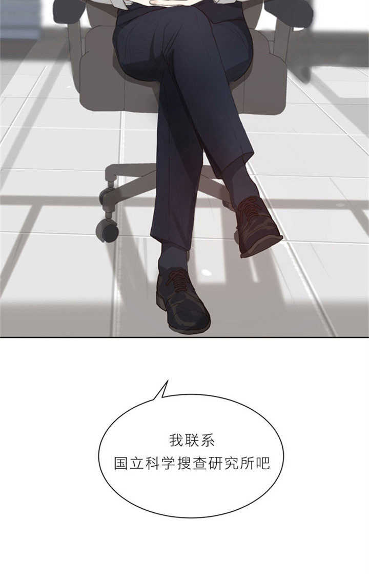 第13话_满脑都是他22