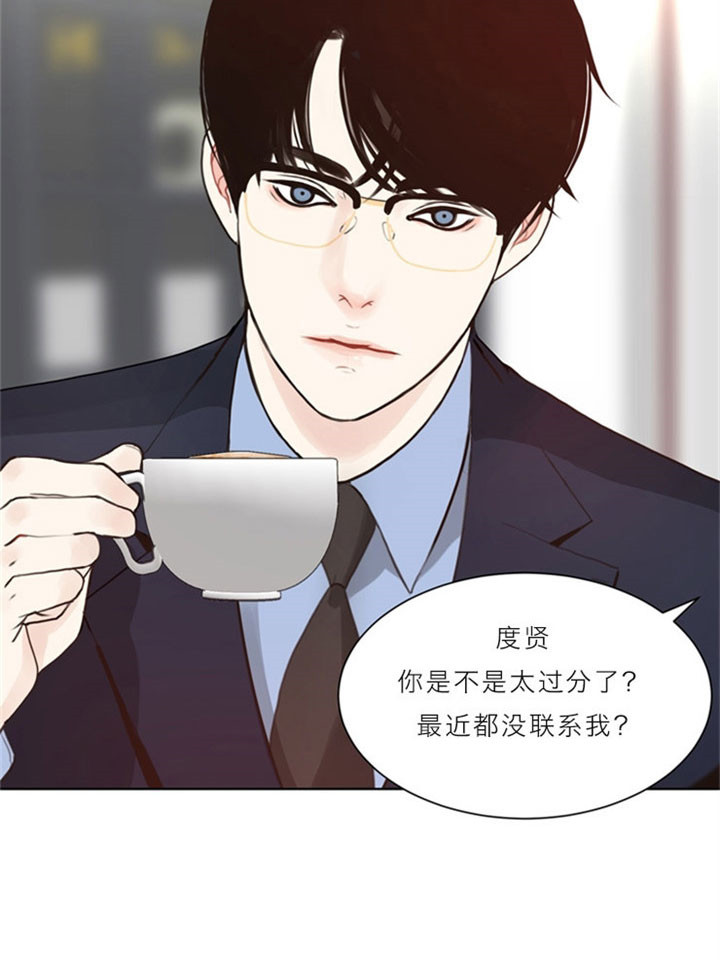 第13话_满脑都是他3