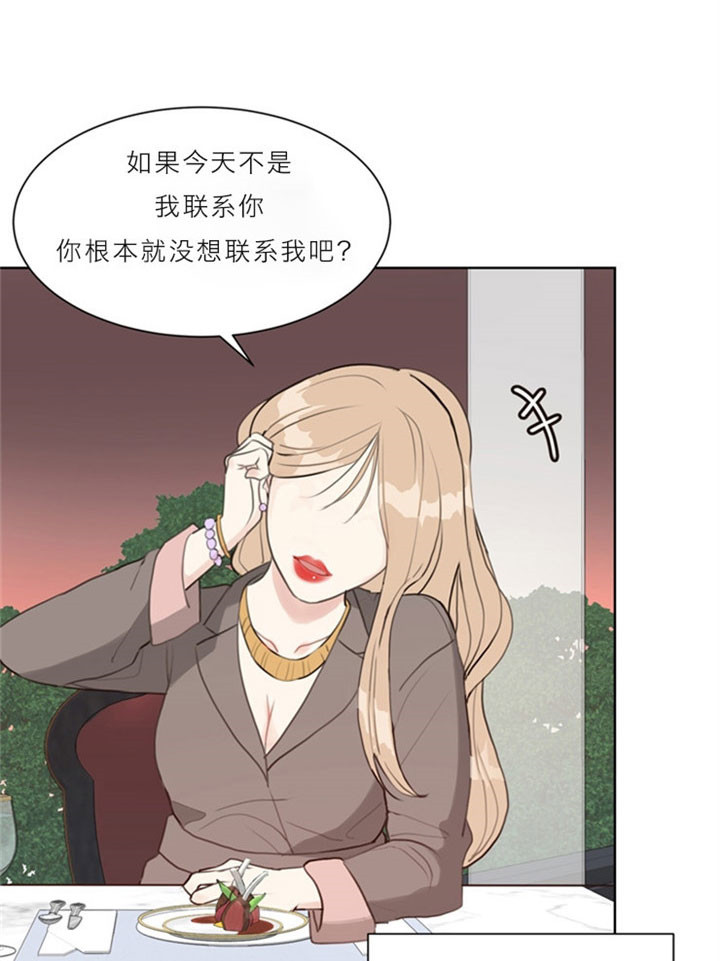 第13话_满脑都是他4