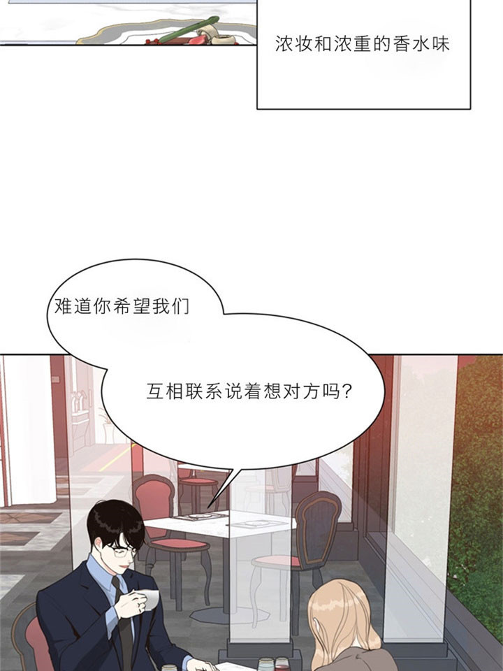 第13话_满脑都是他5