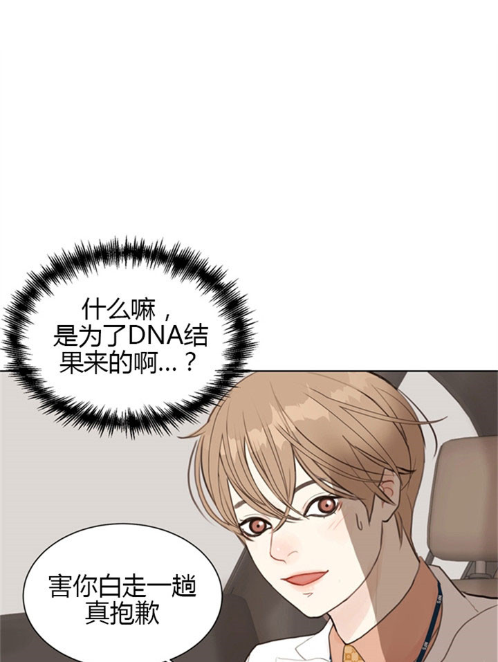 第11话_委屈11