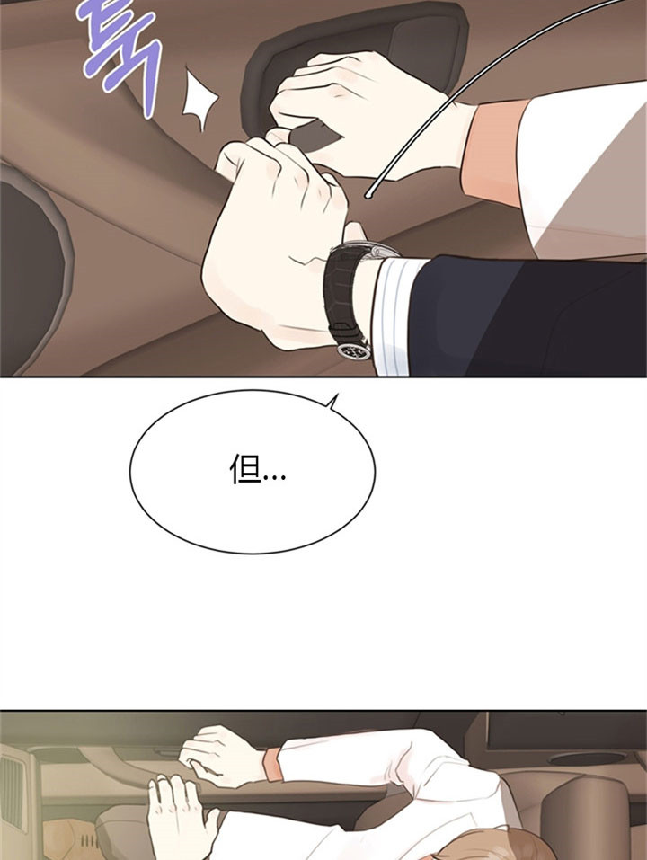 第11话_委屈13