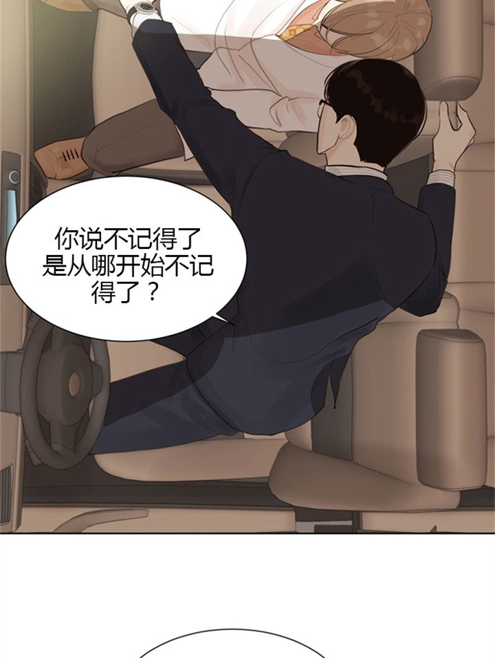 第11话_委屈14