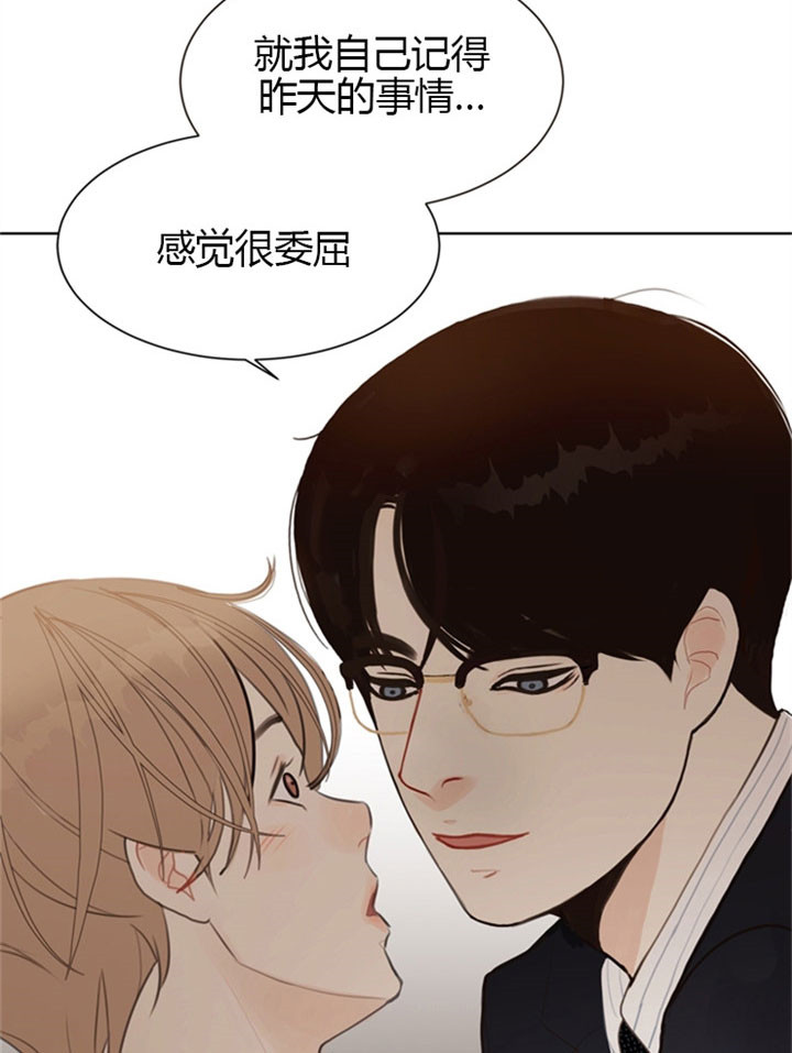 第11话_委屈15
