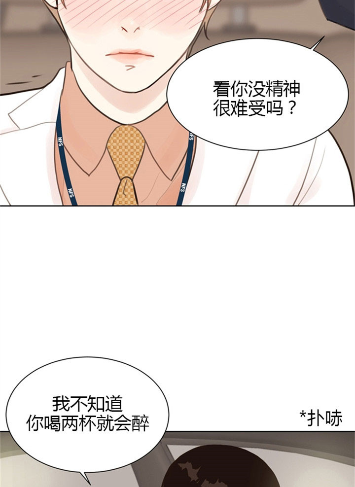 第11话_委屈3