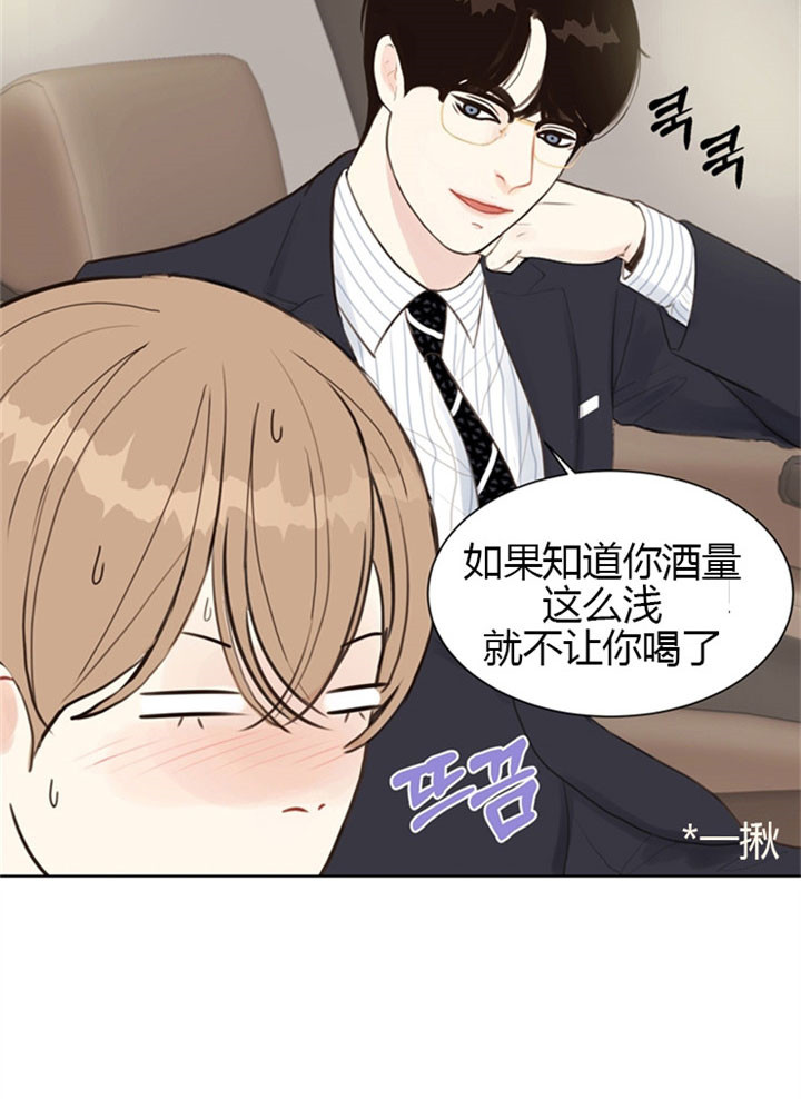 第11话_委屈4