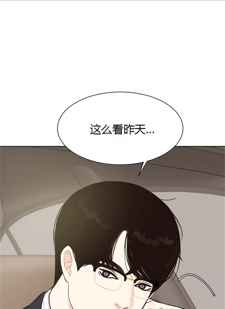 第11话_委屈7