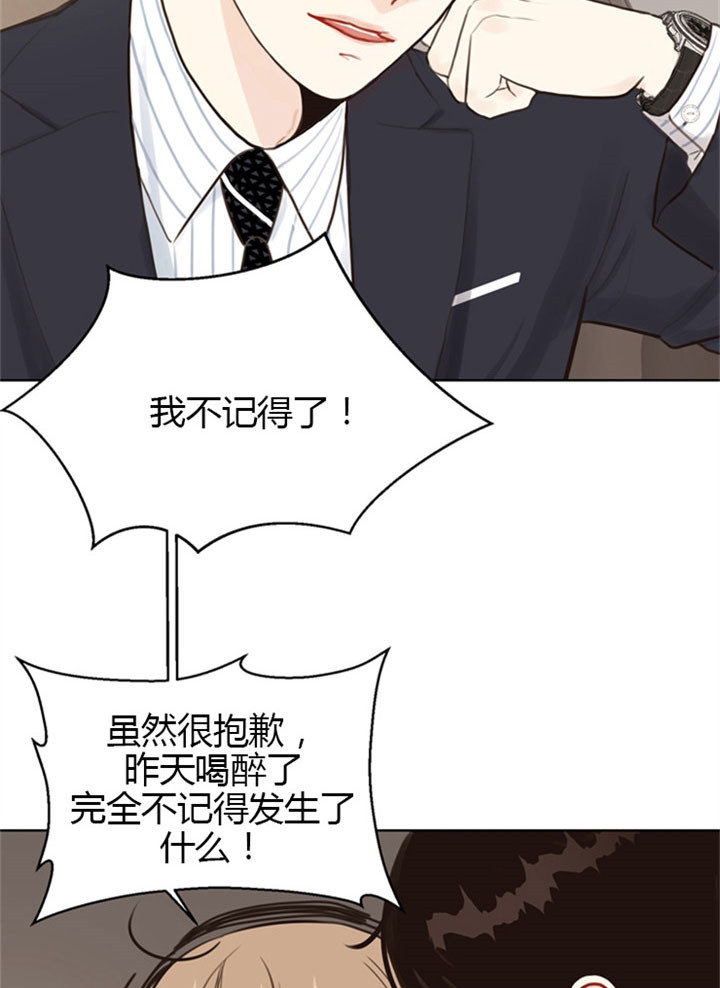 第11话_委屈8