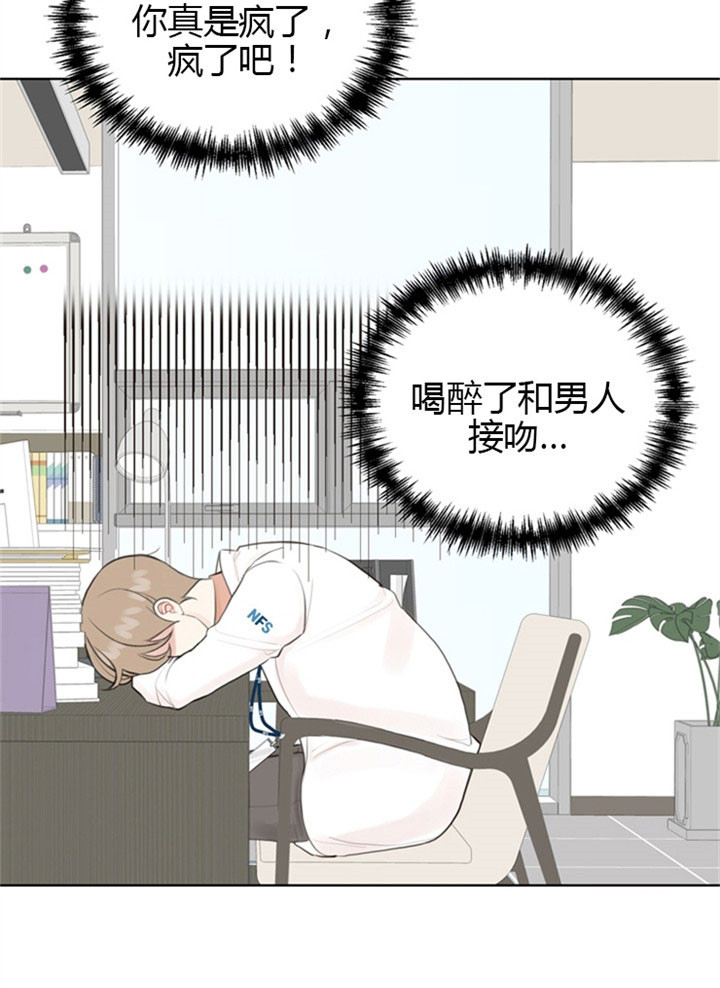 第10话_后悔12