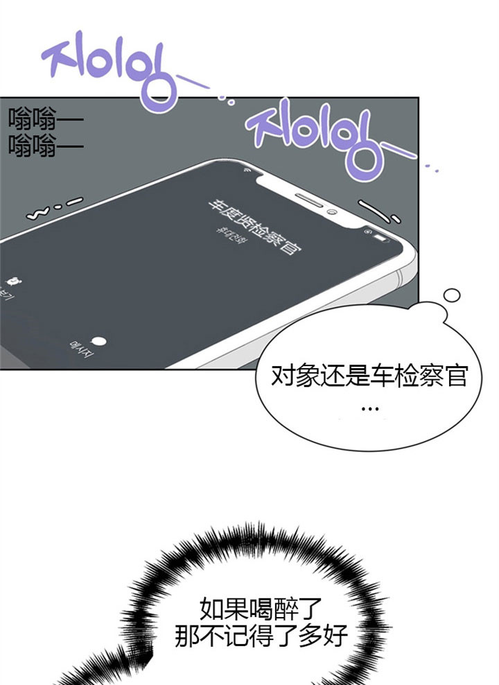 第10话_后悔13