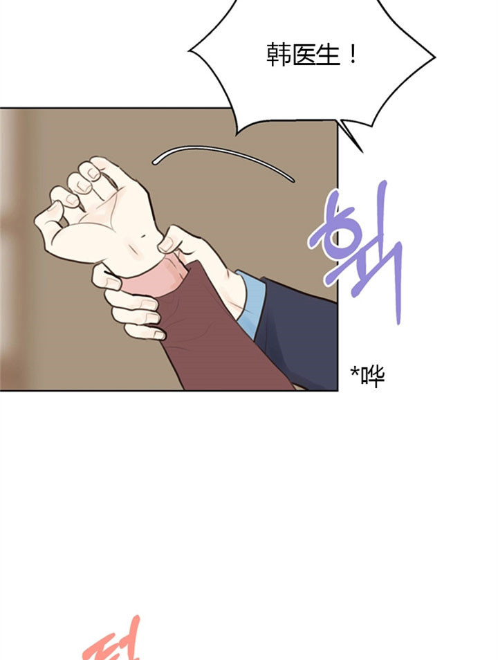 第10话_后悔3