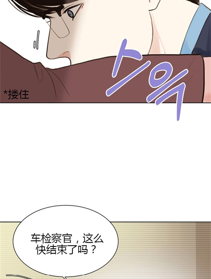 第9话_自掘坟墓20