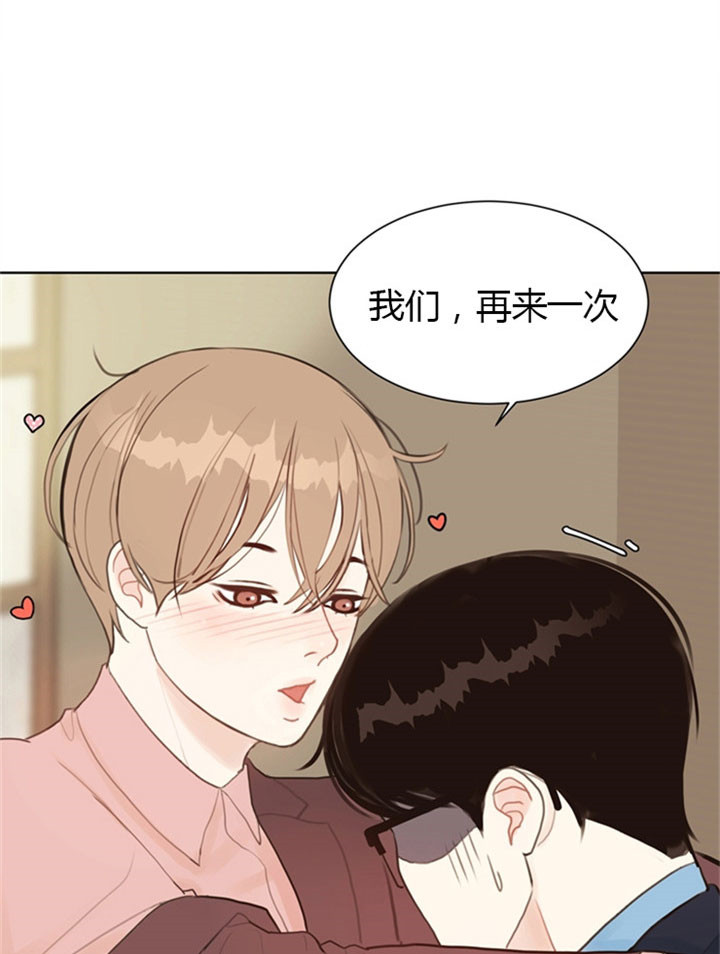 第9话_自掘坟墓22