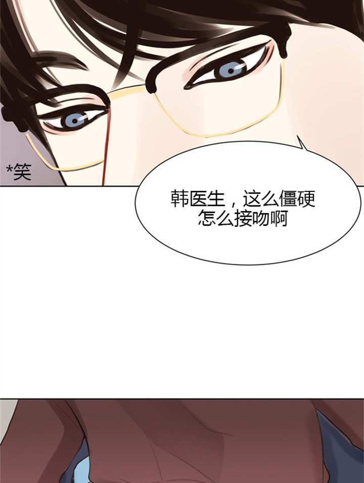 第9话_自掘坟墓9