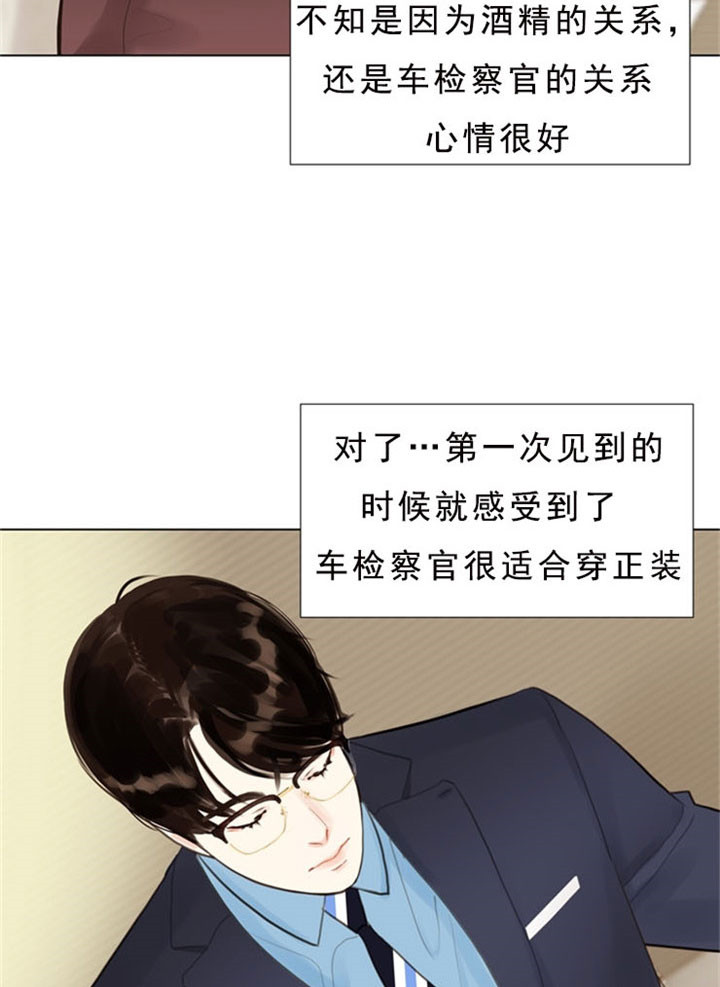 第8话_接吻的滋味1