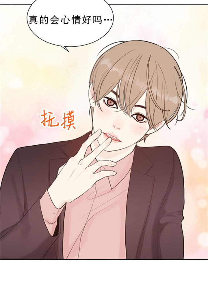 第8话_接吻的滋味12
