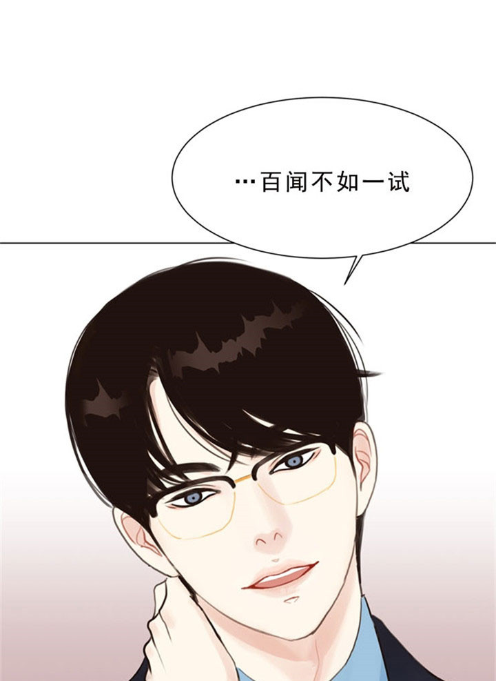第8话_接吻的滋味13
