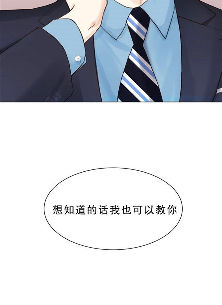 第8话_接吻的滋味14