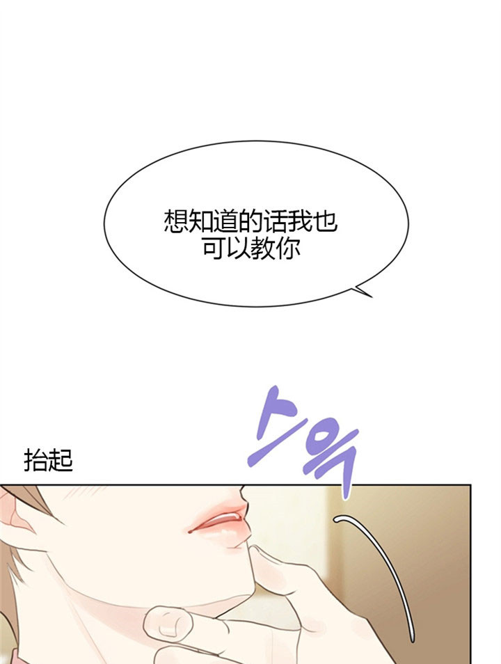 第8话_接吻的滋味15