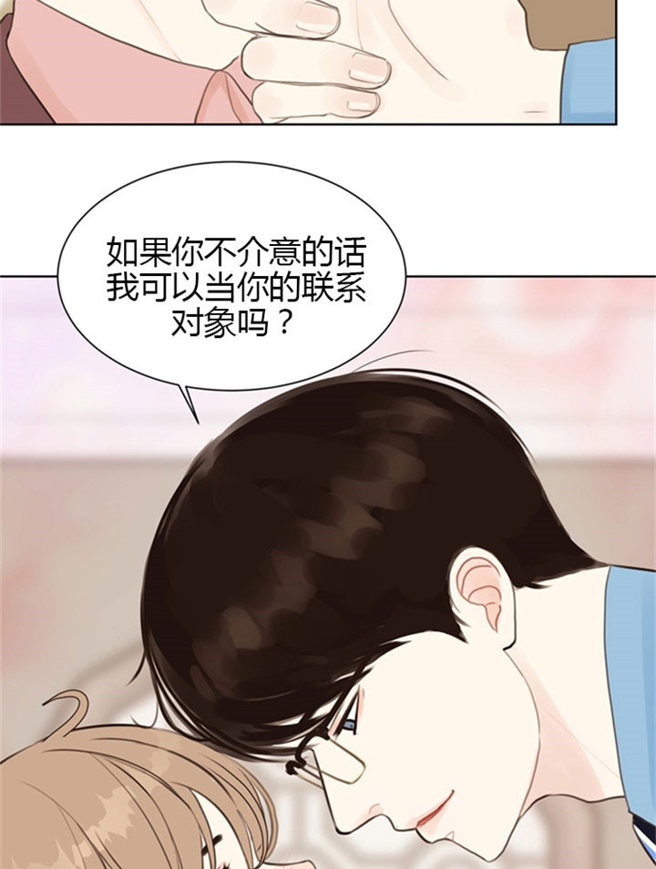 第8话_接吻的滋味16