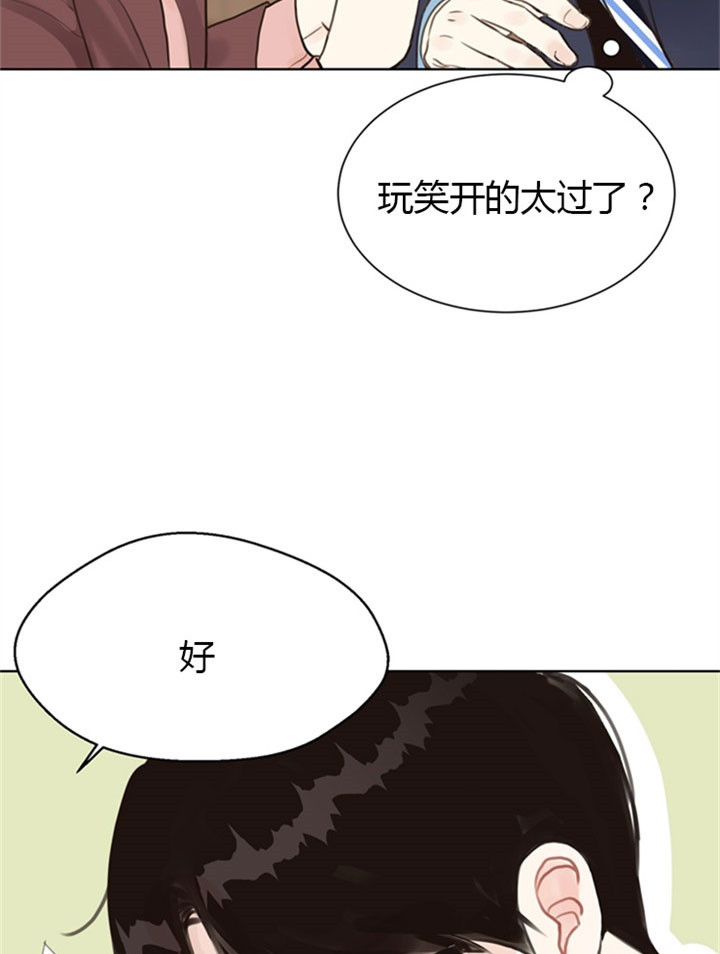 第8话_接吻的滋味19