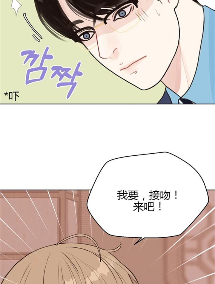 第8话_接吻的滋味20