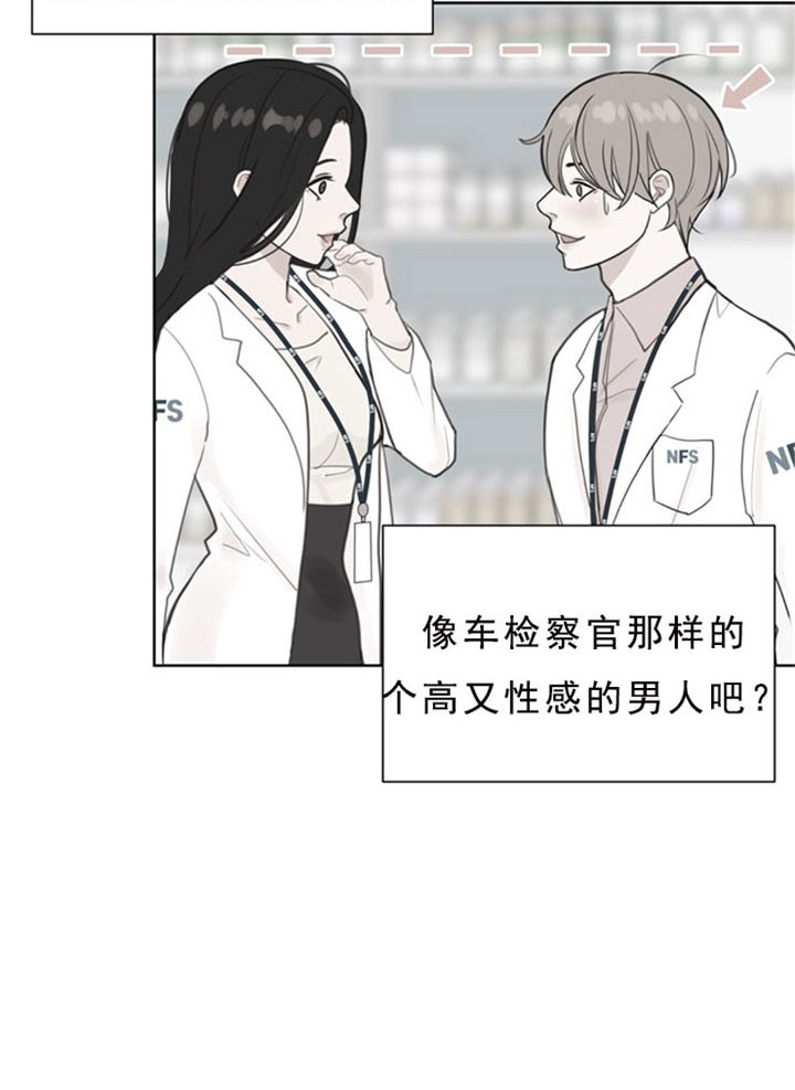 第8话_接吻的滋味3