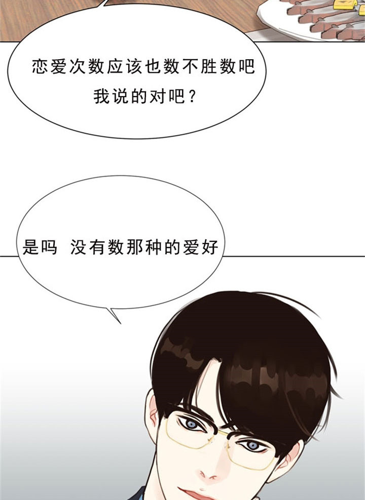 第8话_接吻的滋味5