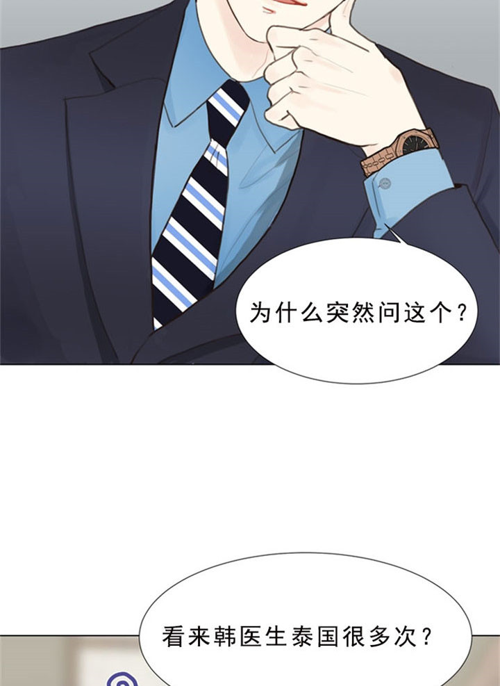 第8话_接吻的滋味6