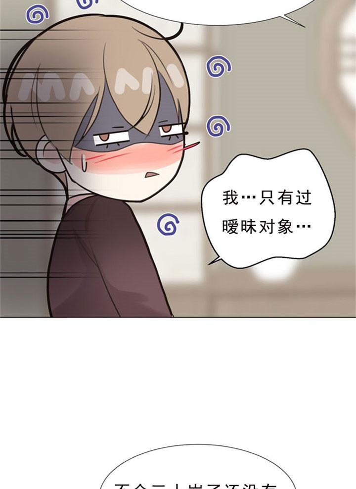 第8话_接吻的滋味7
