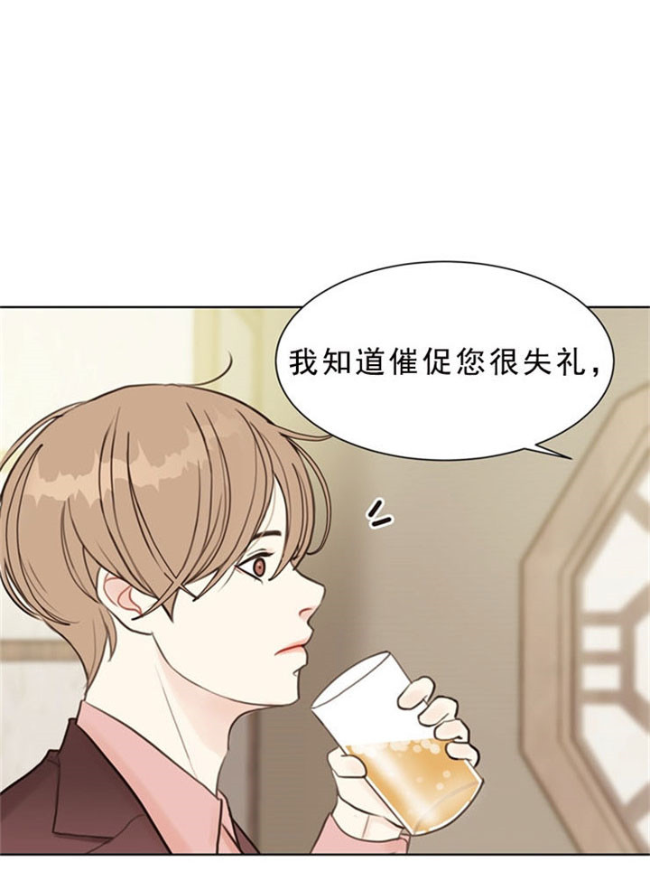 第7话_请客吃饭13