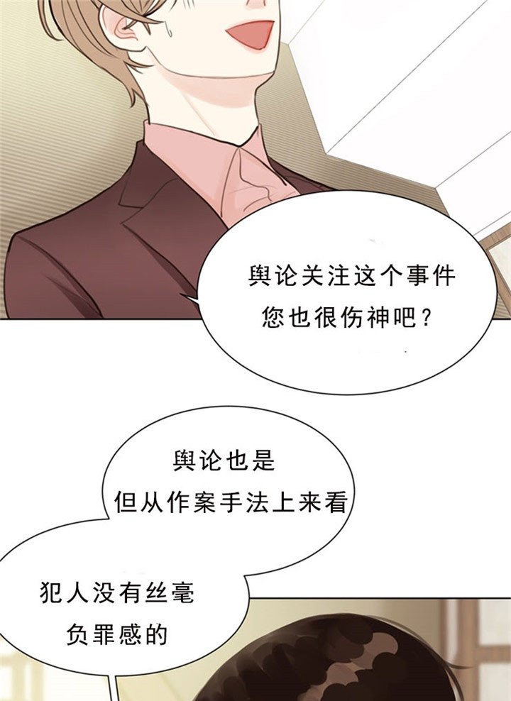 第7话_请客吃饭16